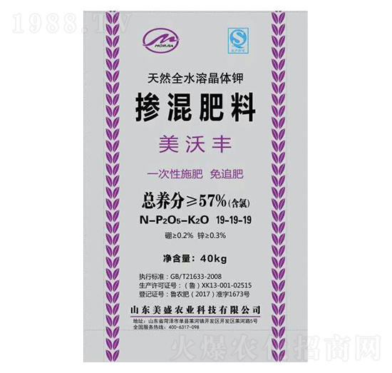 摻混肥料19-19-19-美盛農(nóng)業(yè)