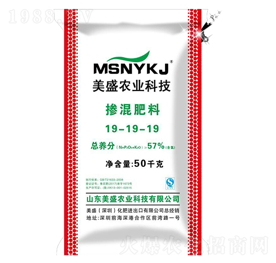 50kg摻混肥料19-19-19-美盛農(nóng)業(yè)