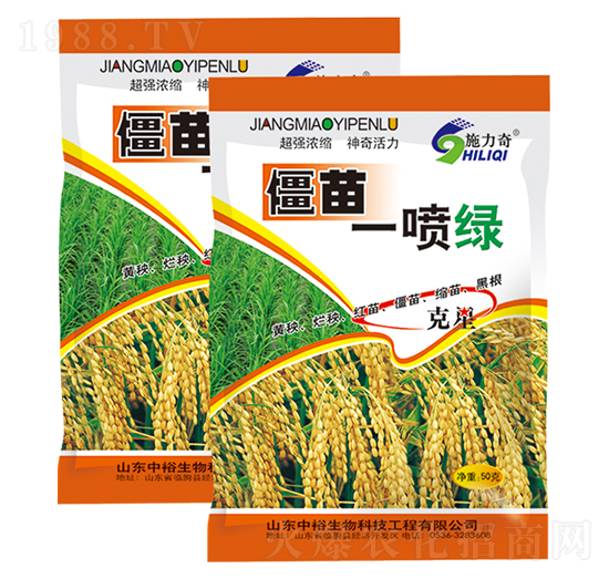 僵苗一噴綠-施力奇-裕田高科