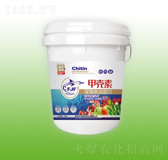 甲殼素深海魚油蛋白-盛世泰來-萬事達(dá)