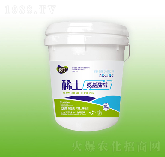 稀土氨基酸醇-悅巧-萬事達(dá)