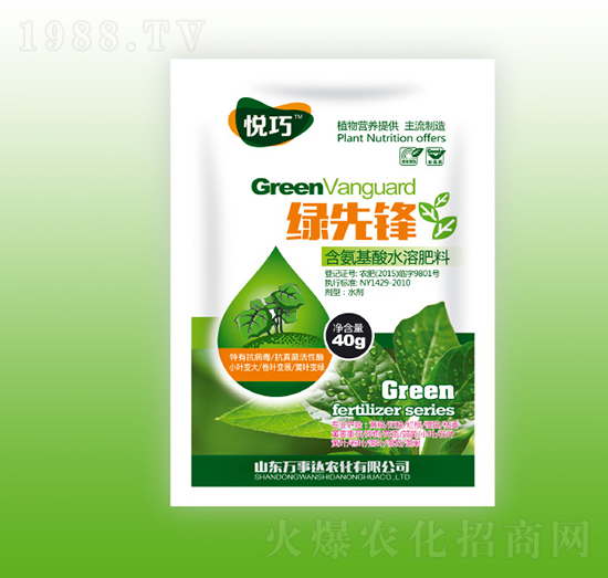 綠先鋒-悅巧-萬事達(dá)