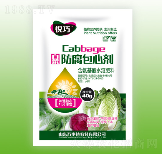 白菜防腐包心劑-悅巧-萬(wàn)事達(dá)