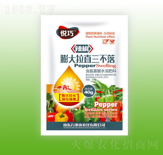 辣椒膨大拉直三不落-悅巧-萬事達(dá)