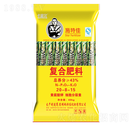 甘蔗專用復合肥料20-8-15-卡富爾-施特佳
