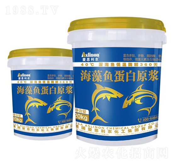 海藻魚蛋白原漿-華墾宜農(nóng)