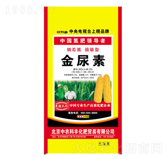 金尿素-天化肥業(yè)