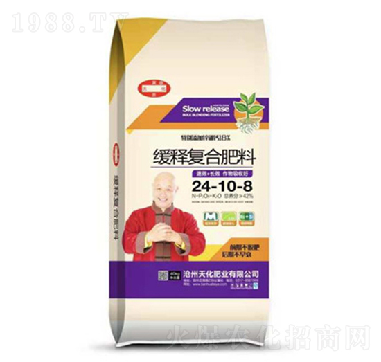 緩釋復合肥料24-10-8-天化肥業(yè)