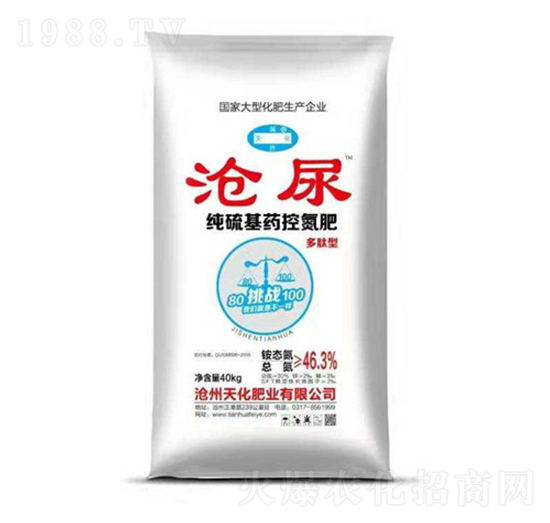 40kg純硫基藥控氮肥-天化肥業(yè)