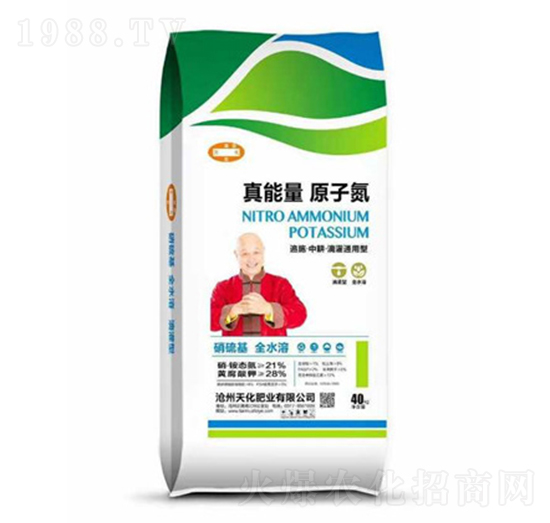 真能量原子氮肥-天化肥業(yè)