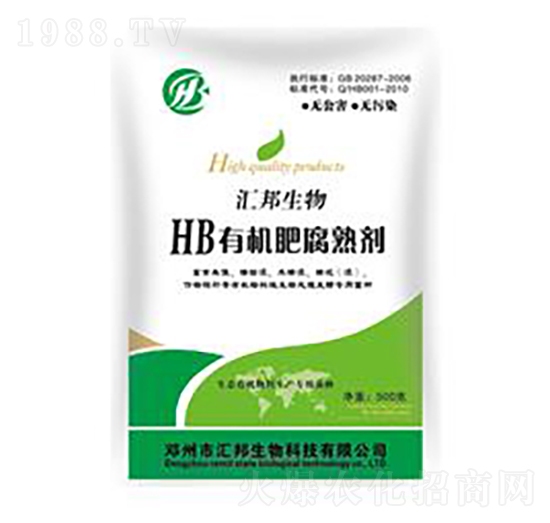 有機(jī)肥腐熟劑-匯邦生物