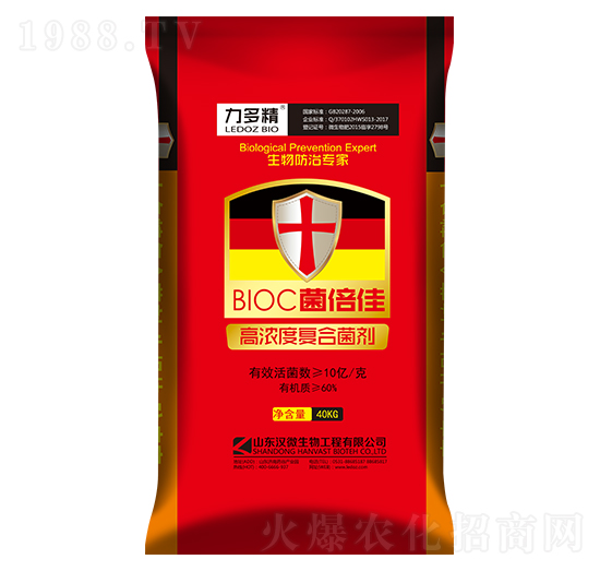 高濃度復(fù)合菌劑-菌倍佳-漢微生物