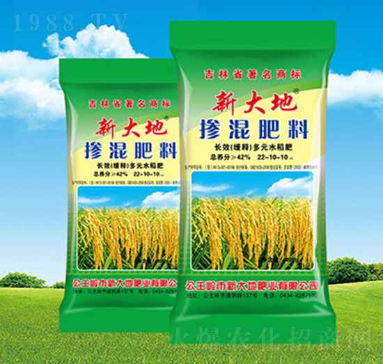 長(zhǎng)效多元摻混肥料22-10-10-新大地肥業(yè)