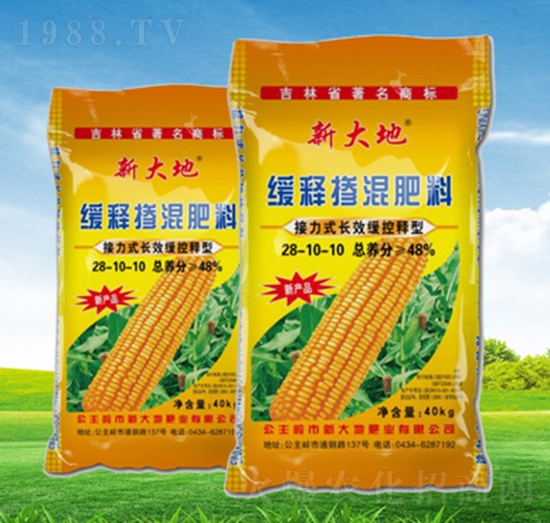長效控釋型緩釋摻混肥料28-10-10-新大地肥業(yè)