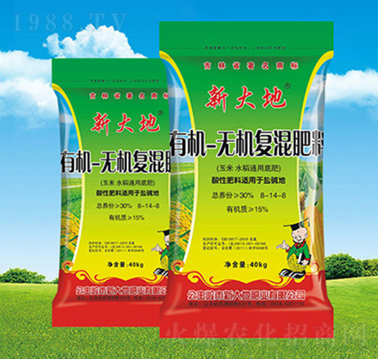 玉米水稻專用有機無機復混肥料8-14-8-新大地肥業(yè)