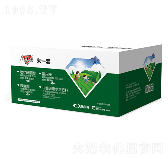 來(lái)一套-小男孩-波爾森