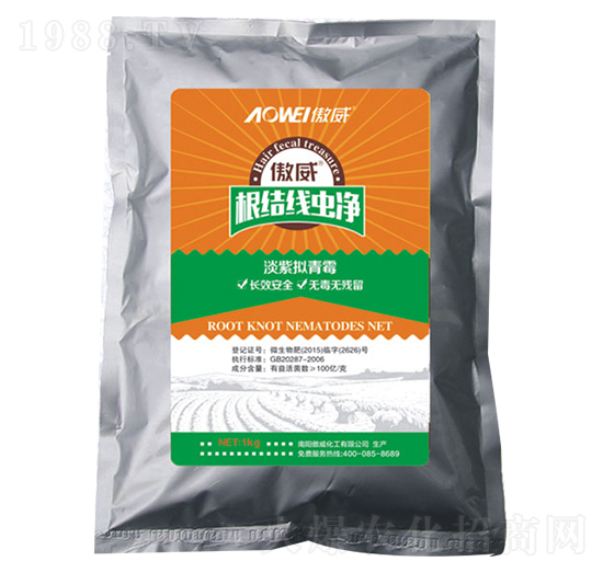 根結(jié)線蟲凈-傲威