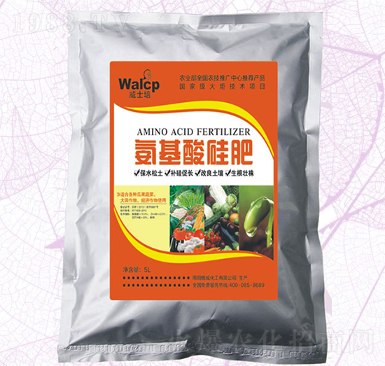 氨基硅酸肥-威士培-傲威