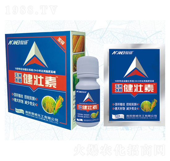 玉狀元玉米水稻健壯素-傲威