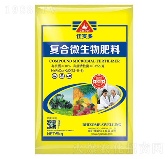 復合微生物肥料-佳實多-傲威