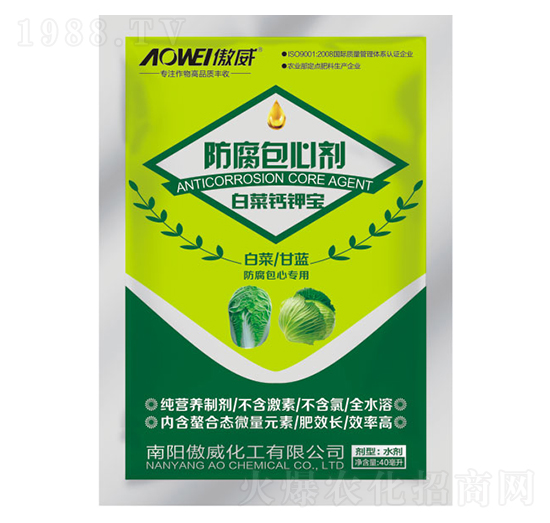 白菜防腐包心劑-傲威