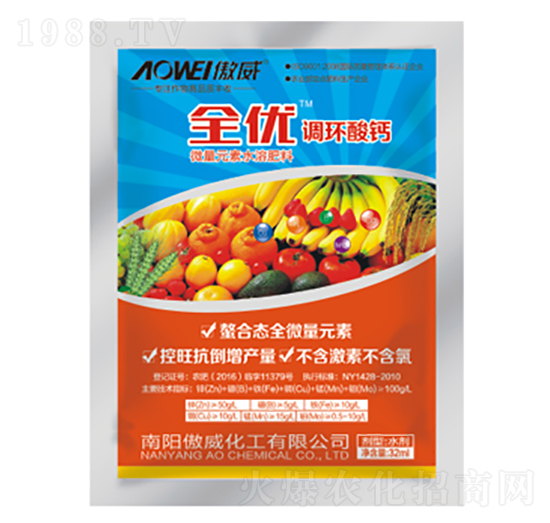 全優(yōu)調(diào)環(huán)酸鈣-傲威