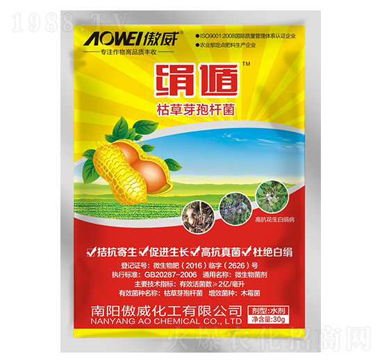 枯草芽孢桿菌-絹遁-傲威