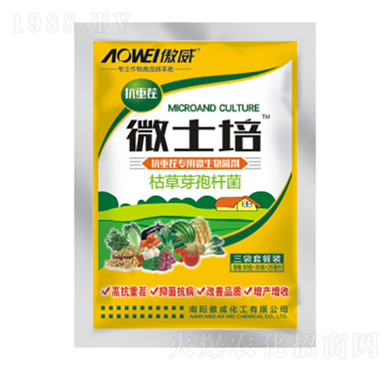 枯草芽孢桿菌-微士培-傲威