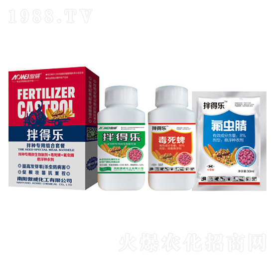 拌種專(zhuān)用組合套餐-拌得樂(lè)-傲威