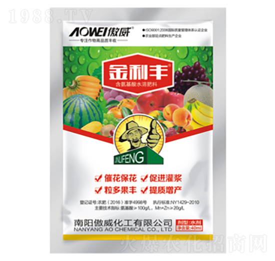 金利豐含氨基酸水溶肥-傲威