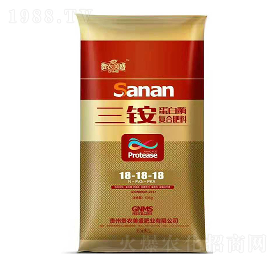 三銨蛋白酶復(fù)合肥料18-18-18-美盛肥業(yè)