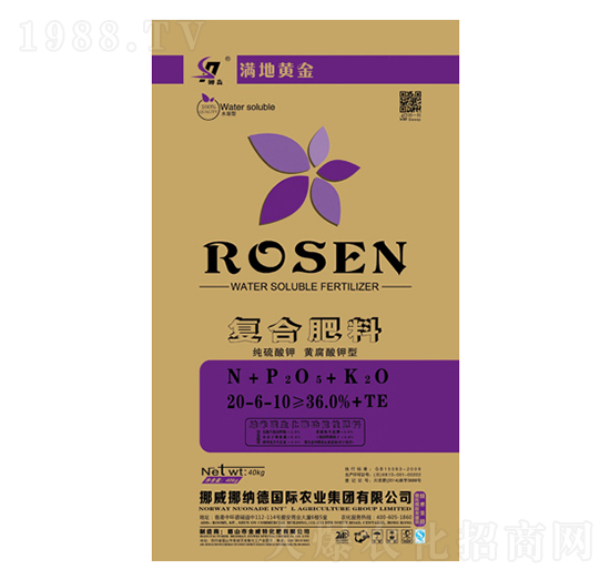 挪森復合肥料20-6-10-金威特