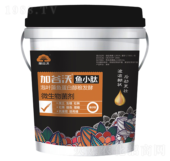 微生物菌劑-加谷沃魚小肽