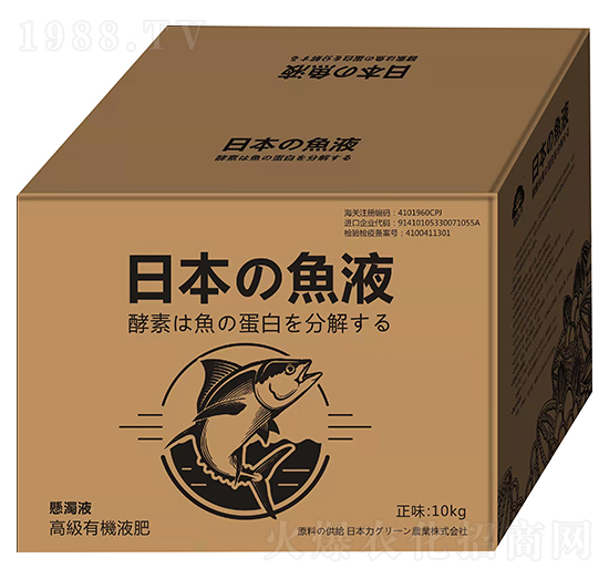 日本魚(yú)液-加谷沃