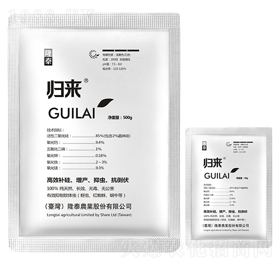 歸來(lái)-隆道農(nóng)業(yè)