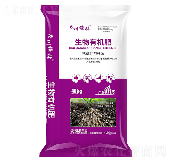 生物有機(jī)肥-九川佳林-佳林生物