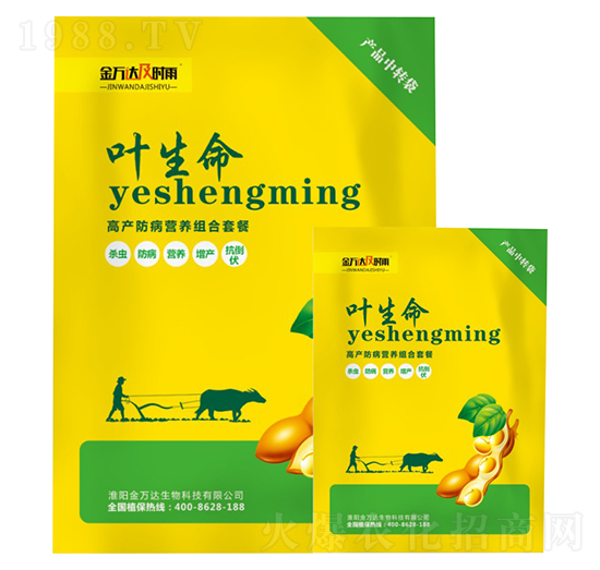 高產(chǎn)防病營養(yǎng)組合套餐-葉生命-萬達(dá)及時(shí)雨