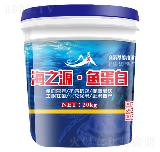 海之源·魚蛋白-黃粱夢-田歸農(nóng)