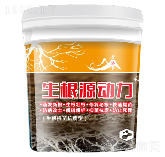 生根源動力-黃粱夢-田歸農(nóng)