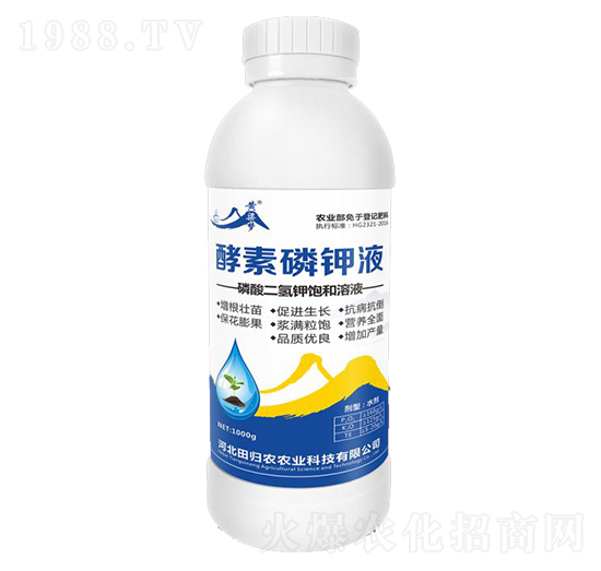 酵素磷鉀液-黃粱夢-田歸農(nóng)