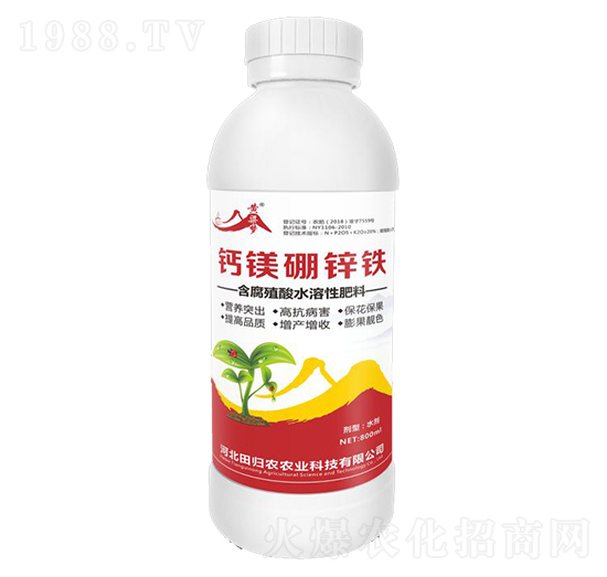 鈣鎂硼鋅鐵含腐殖酸水溶性肥料-黃粱夢-田歸農(nóng)