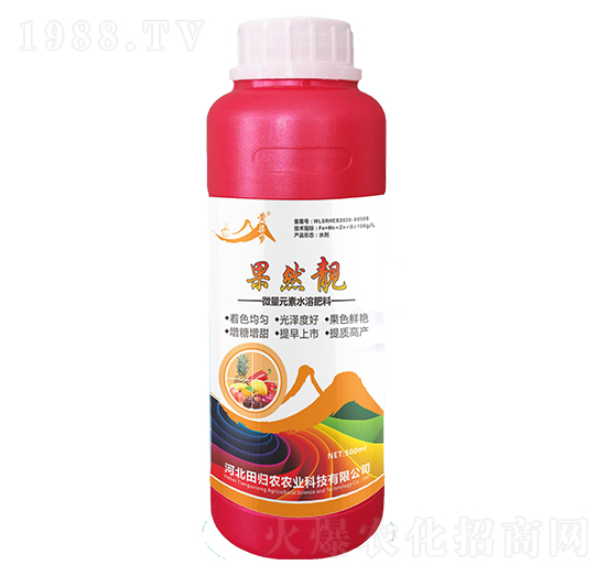 微量元素水溶肥料-果然靚-田歸農(nóng)