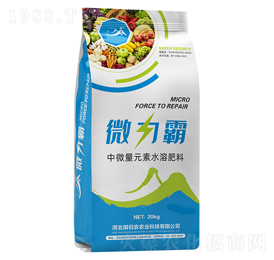 中微量元素水溶肥料-微力霸-田歸農(nóng)