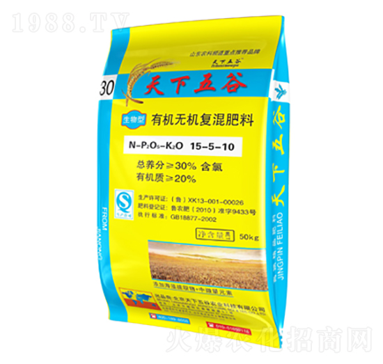 有機(jī)無機(jī)復(fù)混肥料15-5-10-天下五谷
