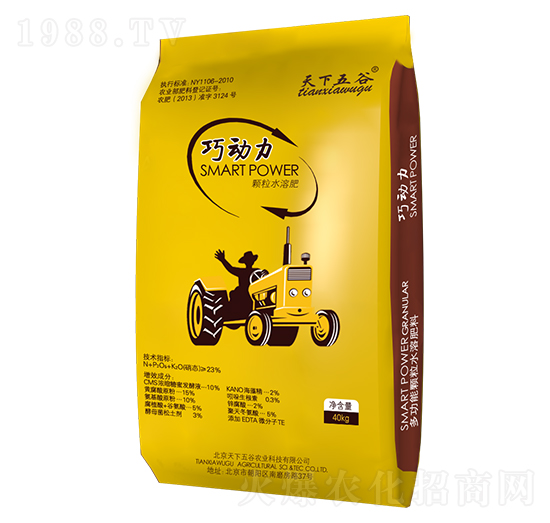 巧動(dòng)力顆粒水溶肥-天下五谷