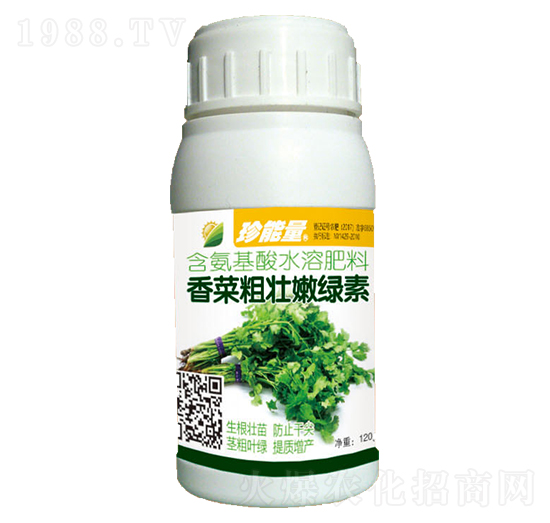 含氨基酸水溶肥料-香菜粗壯嫩綠素-嘉華生物
