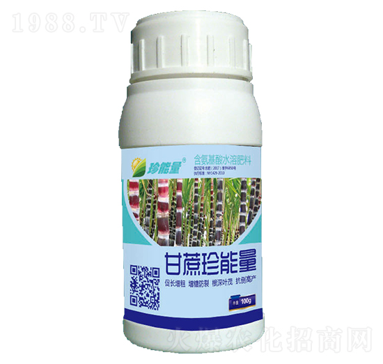 甘蔗珍能量-嘉華生物