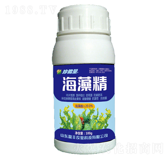 海藻精-嘉華生物