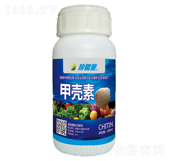 200ml甲殼素-嘉華生物