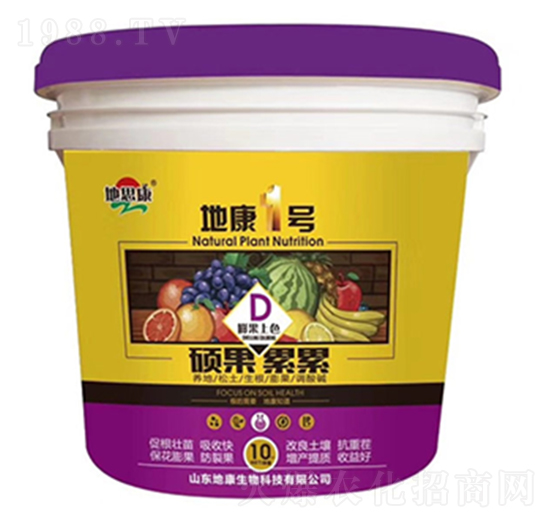 地康一號-碩果累累-地康